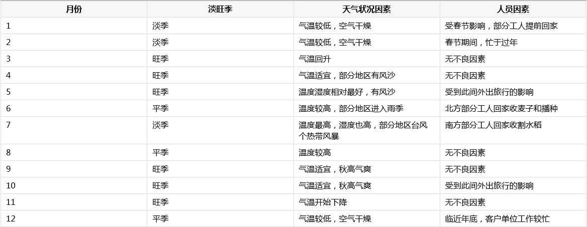 圖片.png