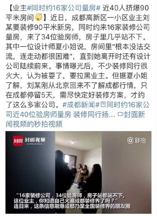 QQ截圖20180116165226.png